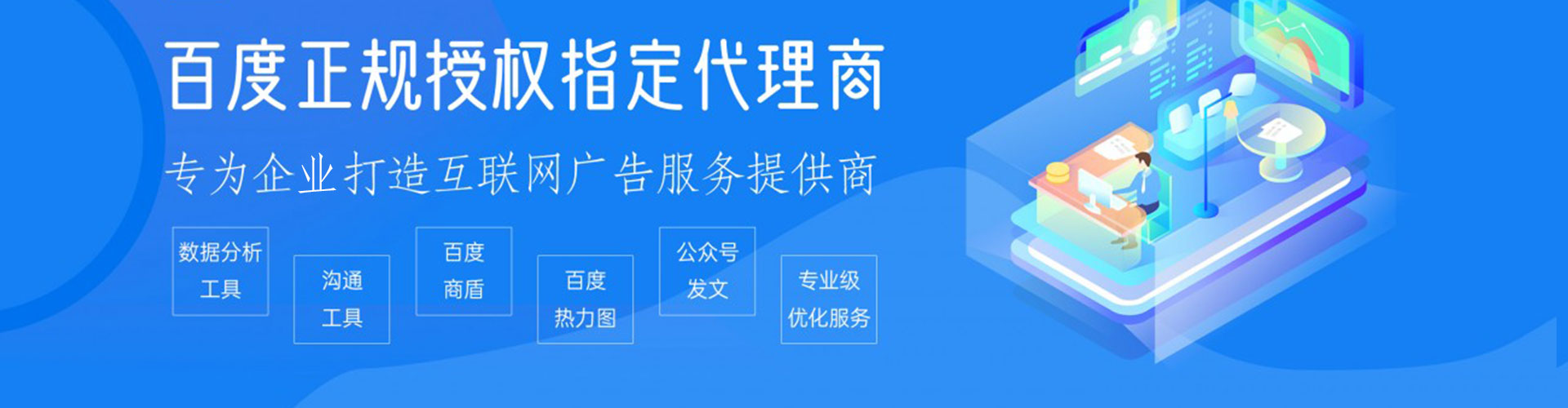 郁南百度竞价排名