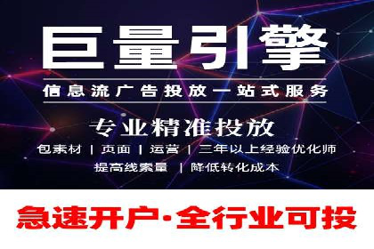 竞价SEM托管策略：企业广告投放的新趋势